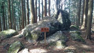 鹿島山の山頂