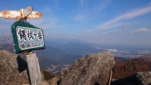 錫杖ヶ岳、山頂にて