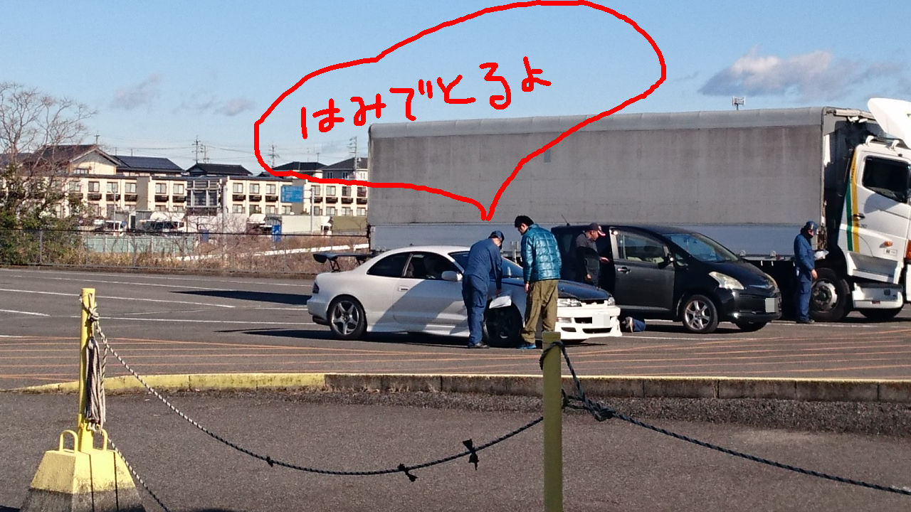 2号機車検、かろうじて通過