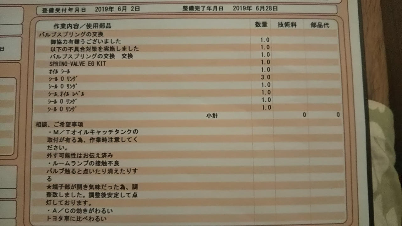 3号機、帰還