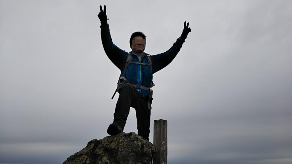 そして九州で山登り