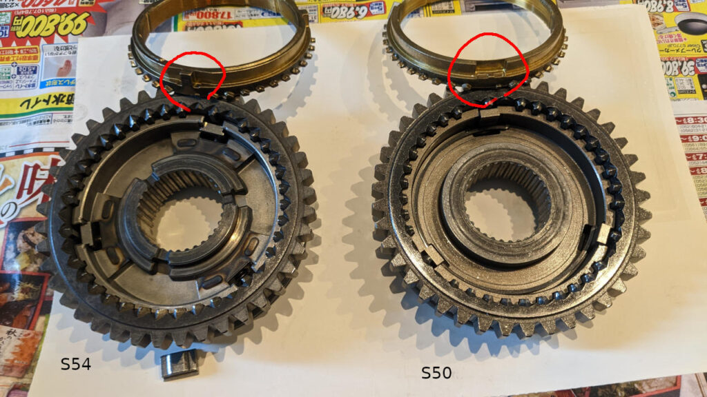 S54, S50・1,2速シンクロ・クラッチハブの違いとアウトプットシャフト組立て