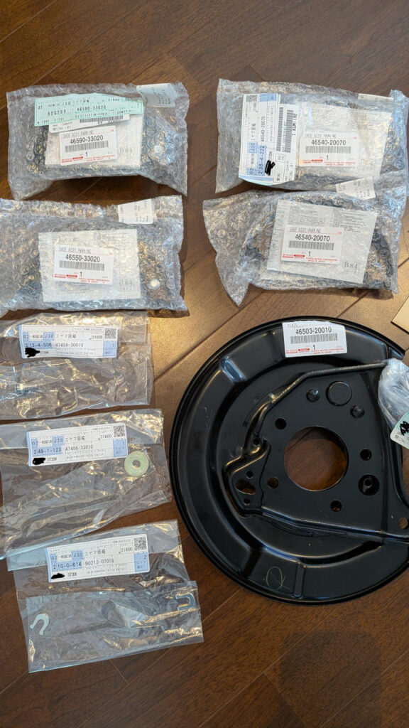 サイドブレーキ(右)リフレッシュ